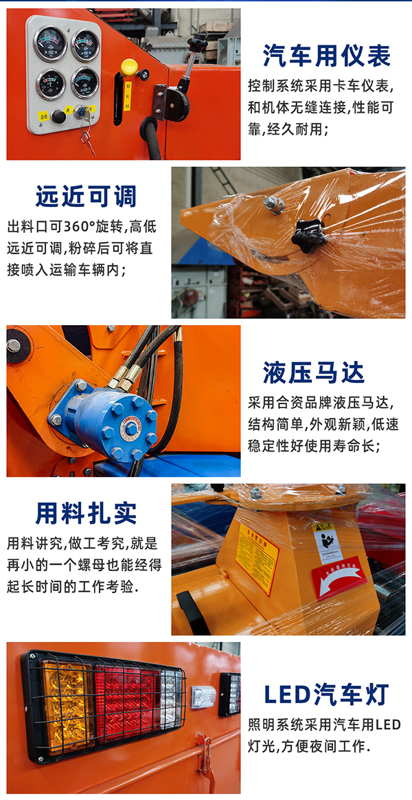 树枝粉碎机优势.jpg